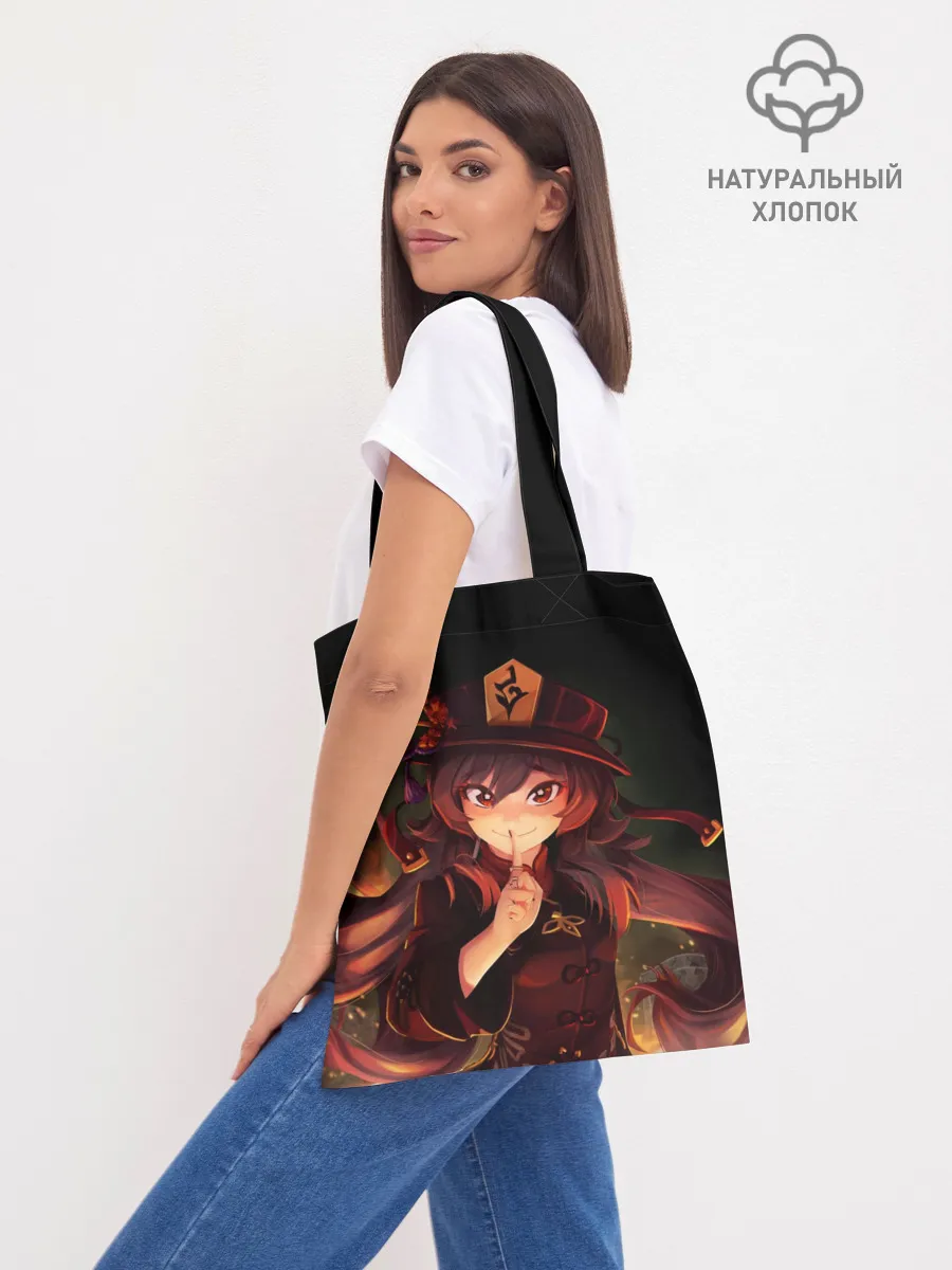 Шоппер база / Hu Tao GENSHIN IMPACT