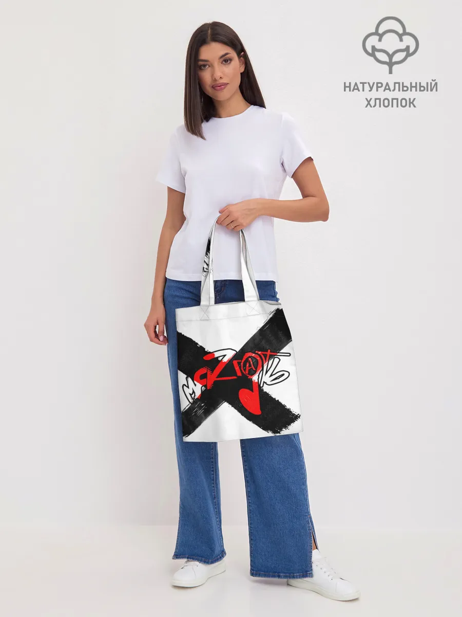 Шоппер база / МЯZГАТЬ