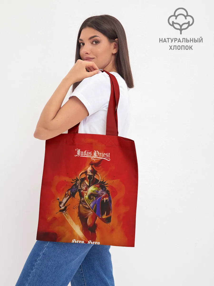 Шоппер база / Hero, Hero - Judas Priest