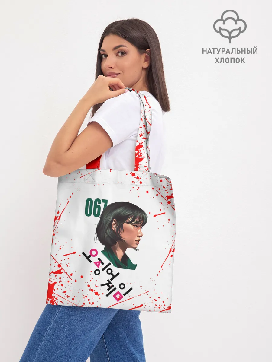 Шоппер база / KANG SAE BYEOK | SQUID GAME