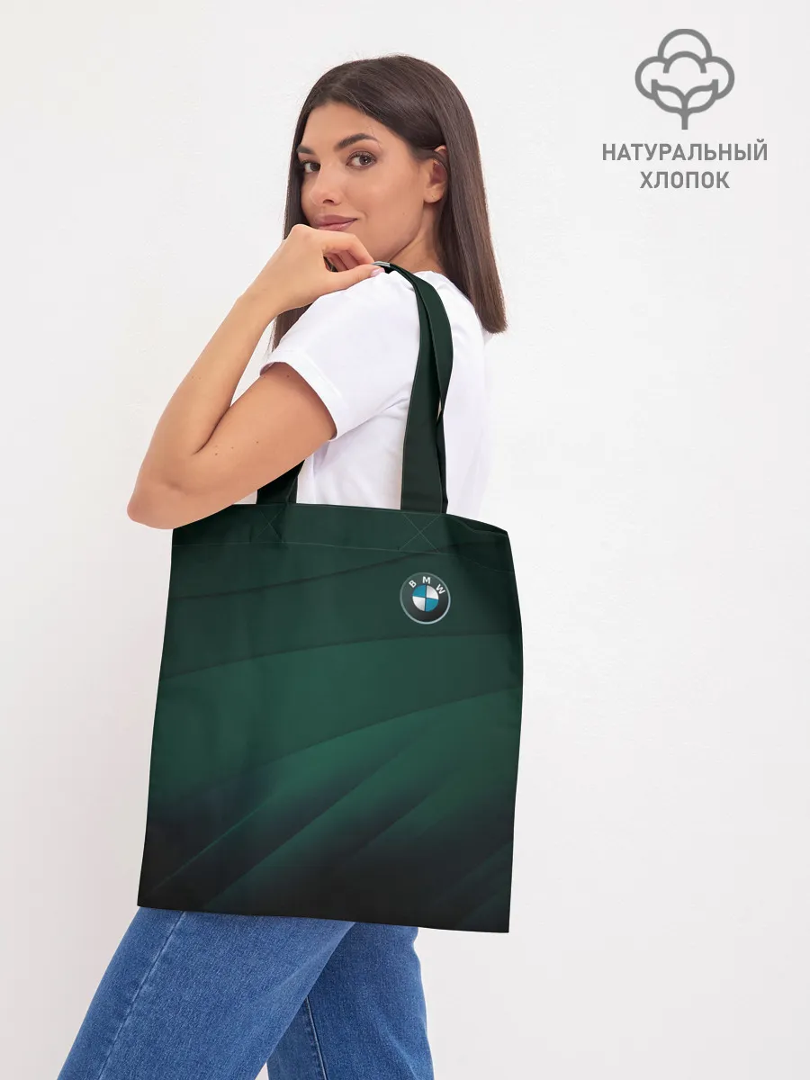 Шоппер база / GREEN BMW