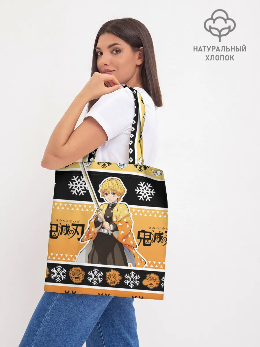 Шоппер база / ЗЕНИЦУ АГАЦУМА