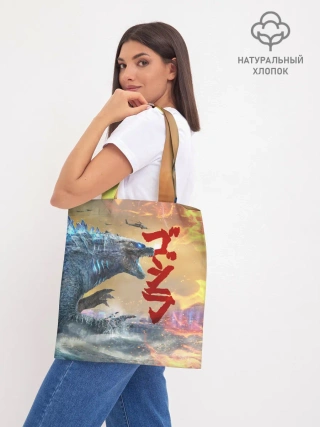 Шоппер база / ГОДЗИЛЛА АТАКУЕТ!