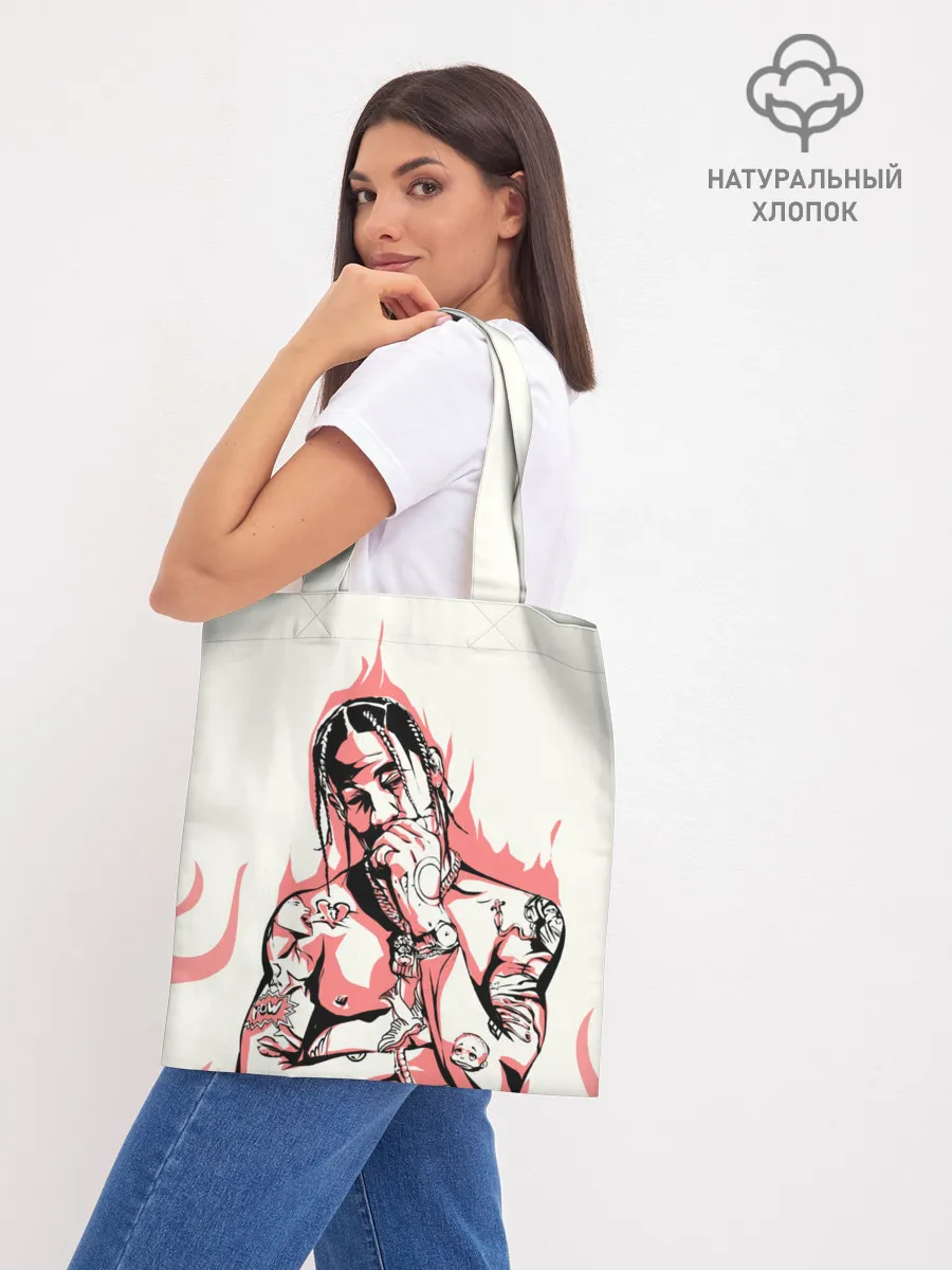 Шоппер база / Тревис в огне