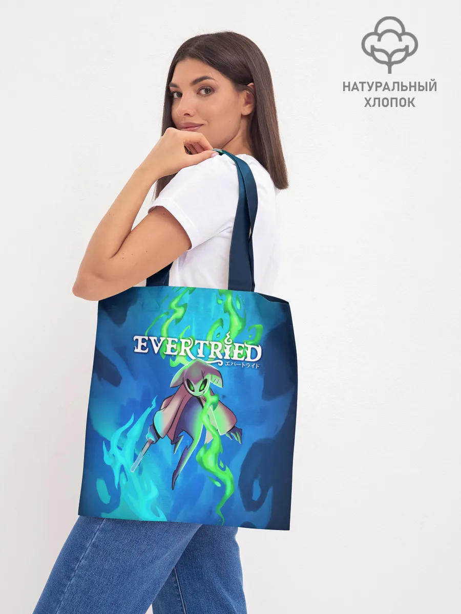 Шоппер база / EVERTRIED РОЛЕВАЯ ИГРА