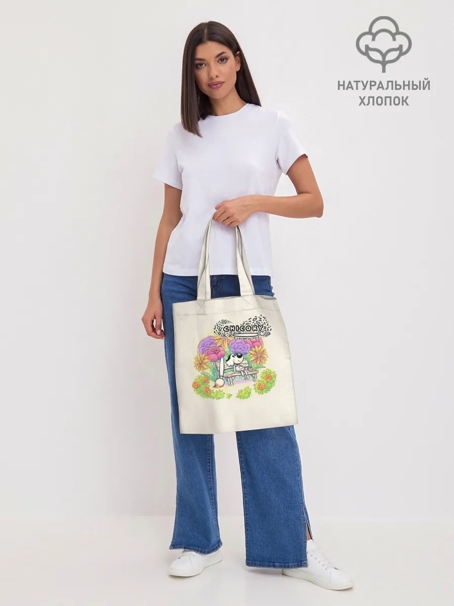 Шоппер база / Chicory: A Colorful Tale