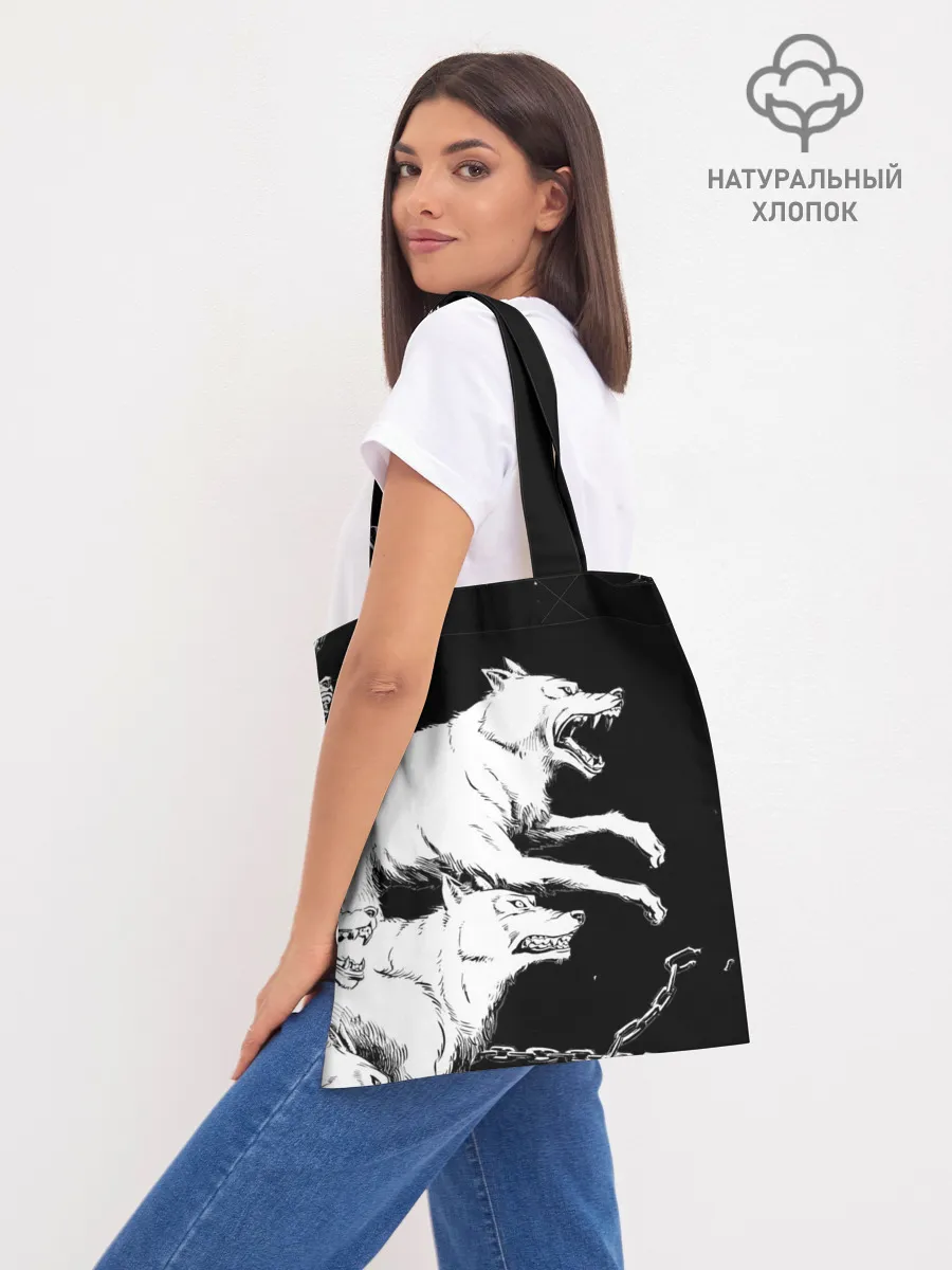 Шоппер база / Белые волки