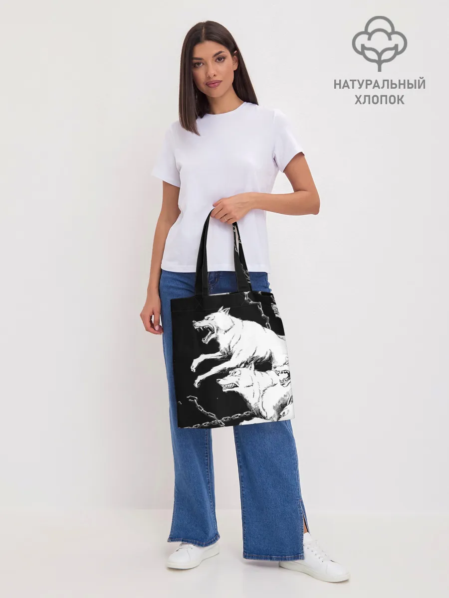 Шоппер база / Белые волки
