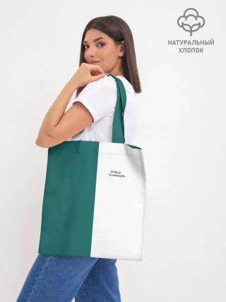 Шоппер база / ИГРА В КАЛЬМАРА | РУС ЛОГО