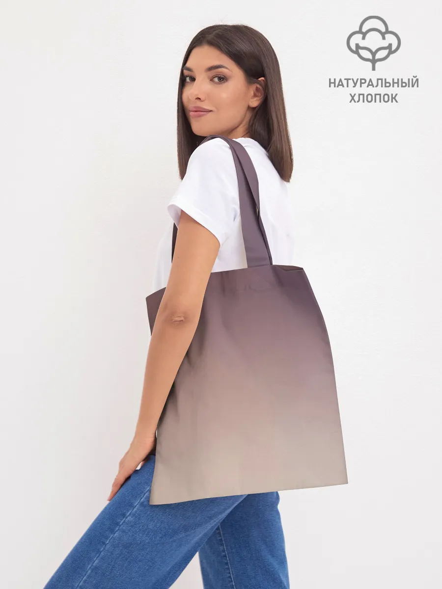 Шоппер база / Потёкший Тревис