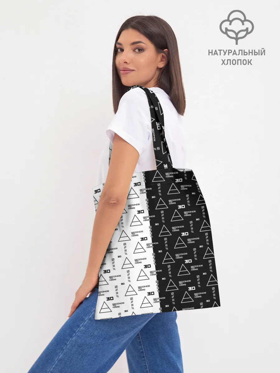 Шоппер база / 30 Seconds to Mars