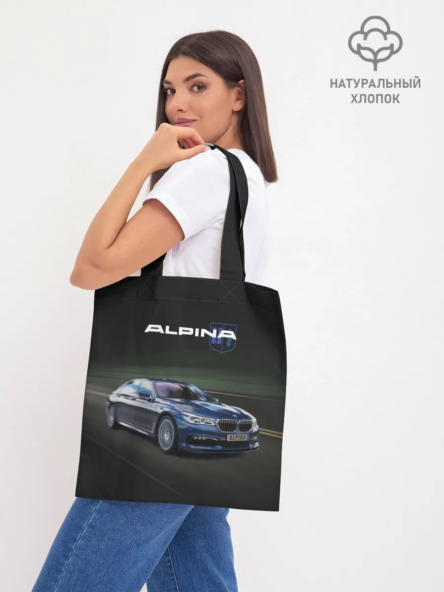 Шоппер база / Alpina на дороге