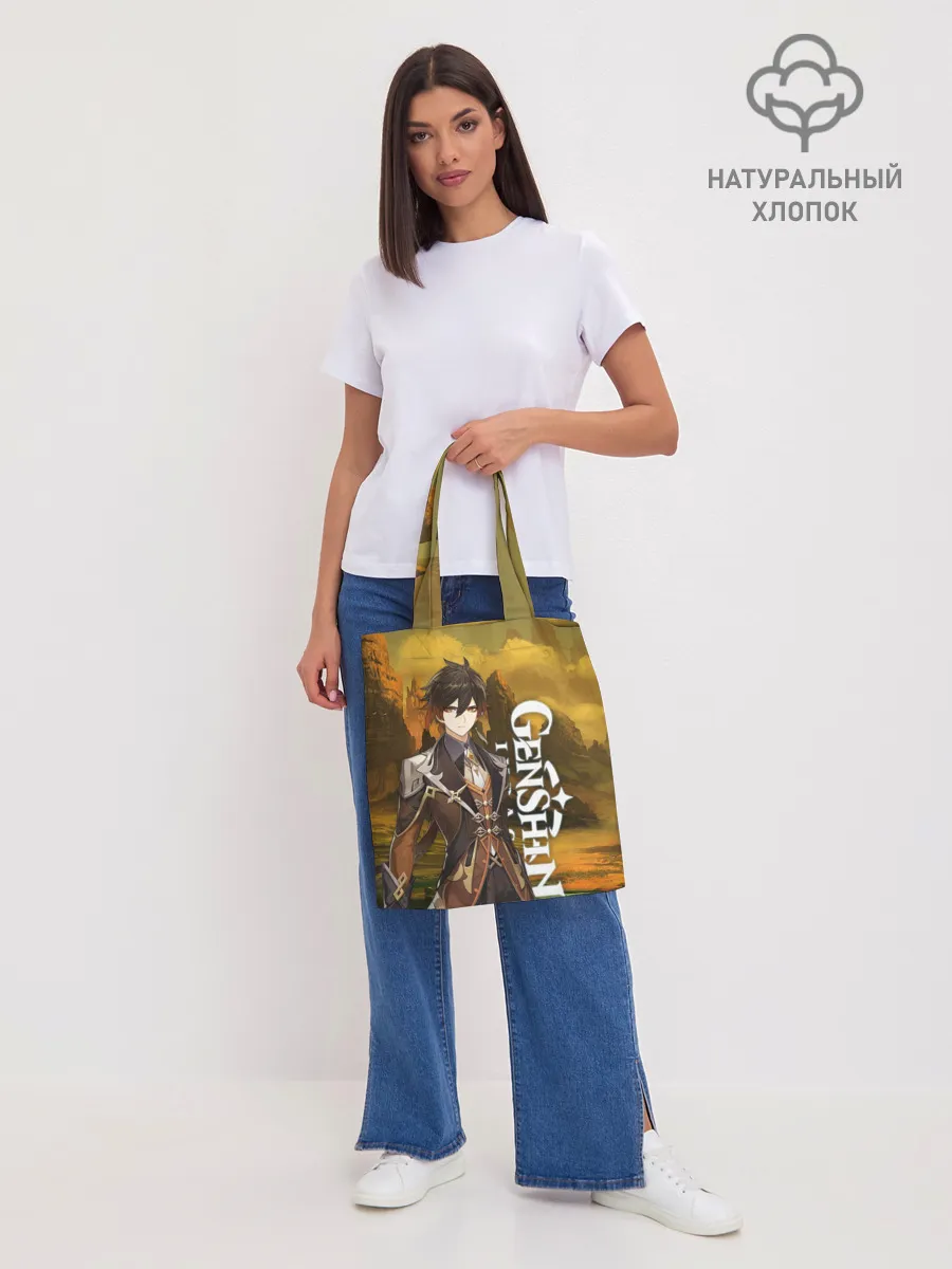 Шоппер база / Zhong Li