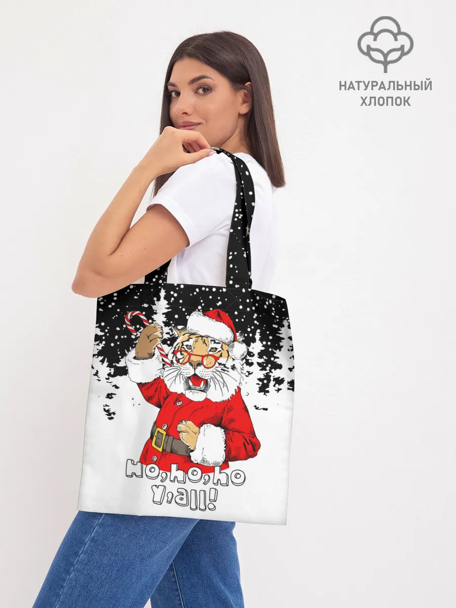 Шоппер база / Тигр в шубе Санта Клауса