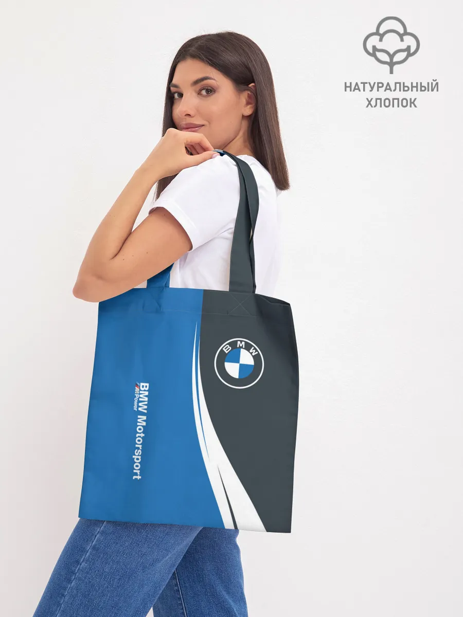 Шоппер база / BMW