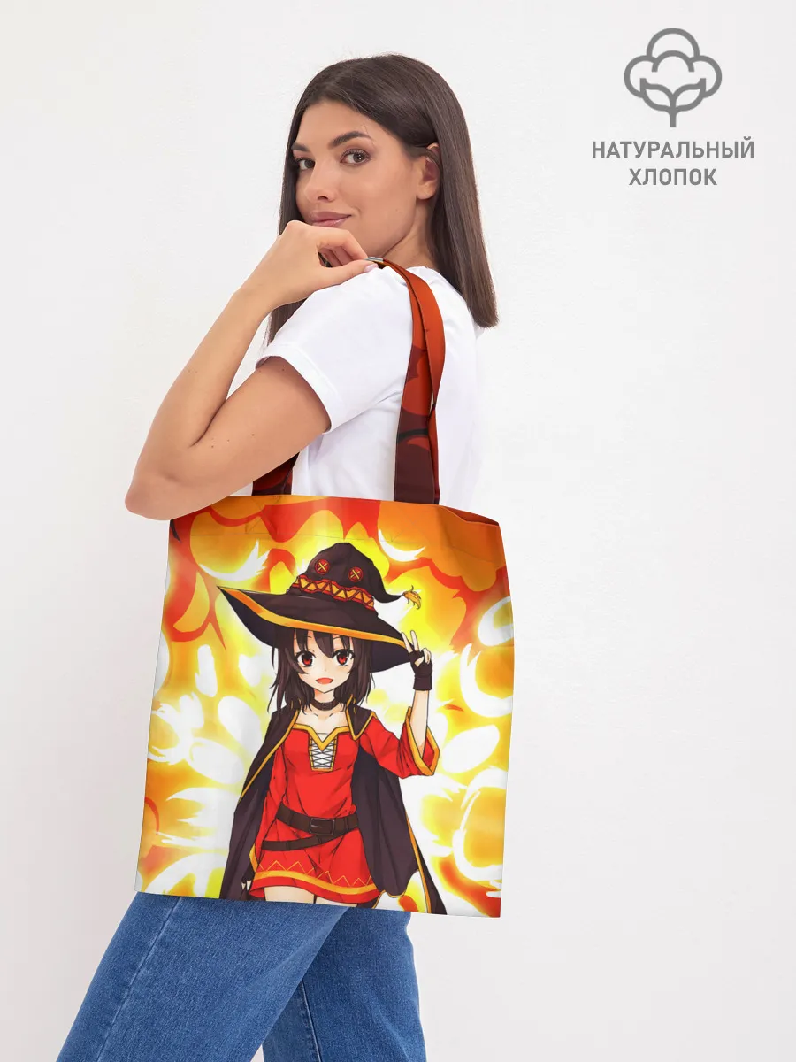 Шоппер база / Mеgumin