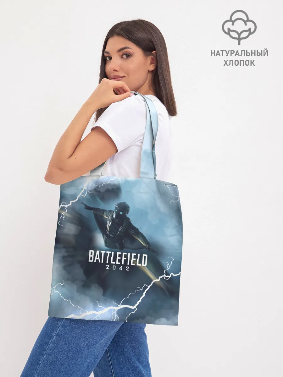 Шоппер база / WINGSUIT | BATTLEFIELD 2042