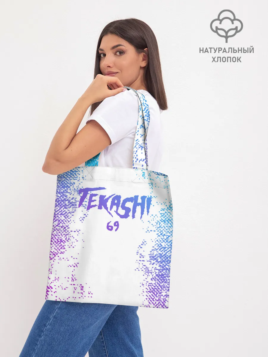 Шоппер база / 6IX9INE^