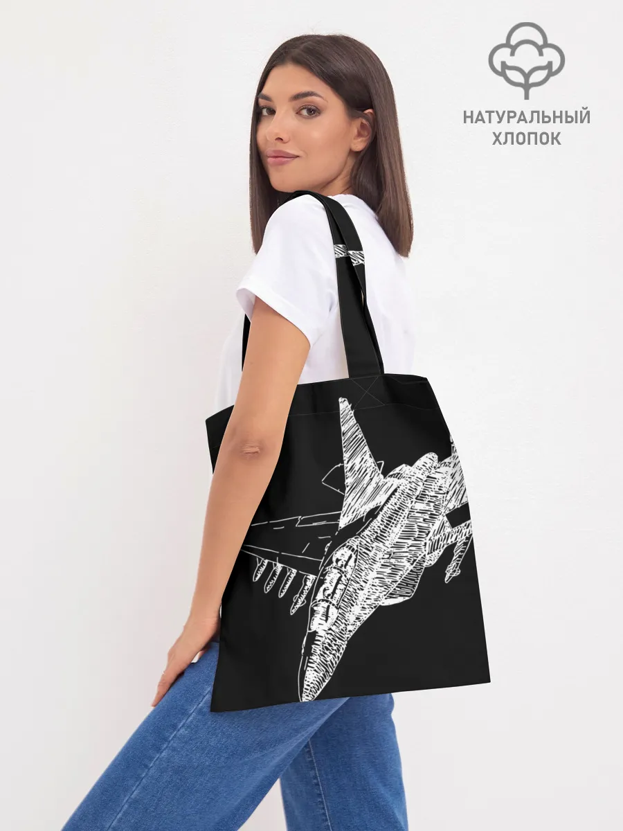 Шоппер база / Истребитель штрихом ВВС России