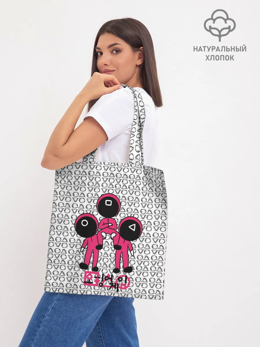 Шоппер база / Игра в кальмара / Squid Game/