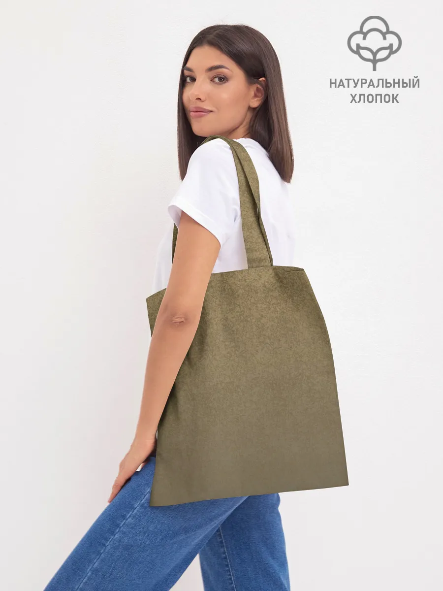 Шоппер база / Maneskin на зоолоте