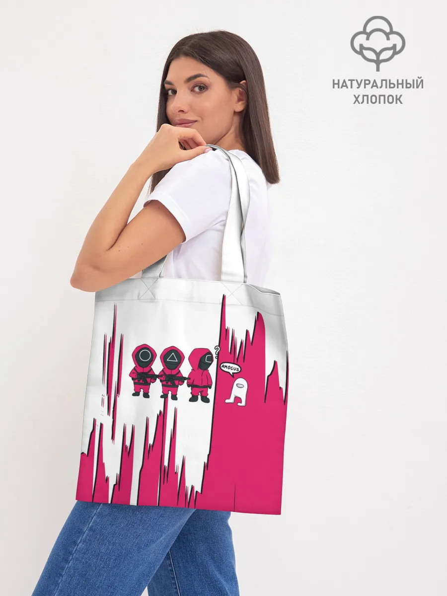 Шоппер база / Squid Game | among us / Люди в масках,