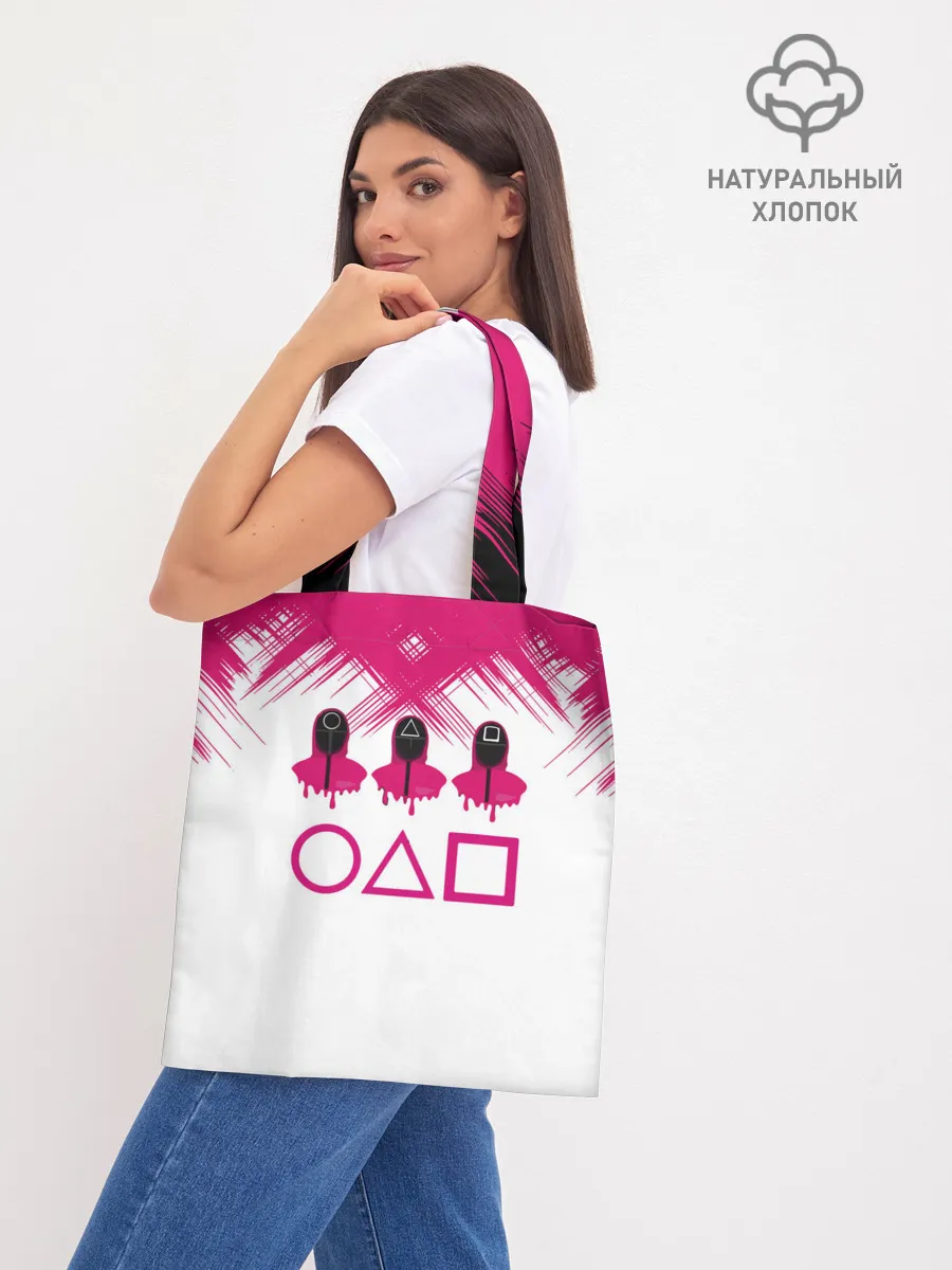 Шоппер база / Игра в кальмара | геометрические фигуры,