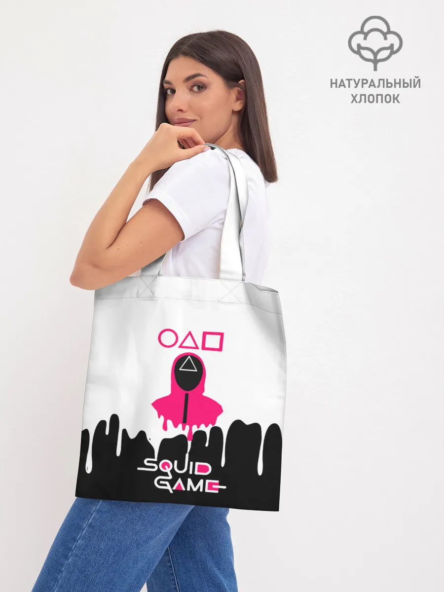 Шоппер база / Игра в кальмара