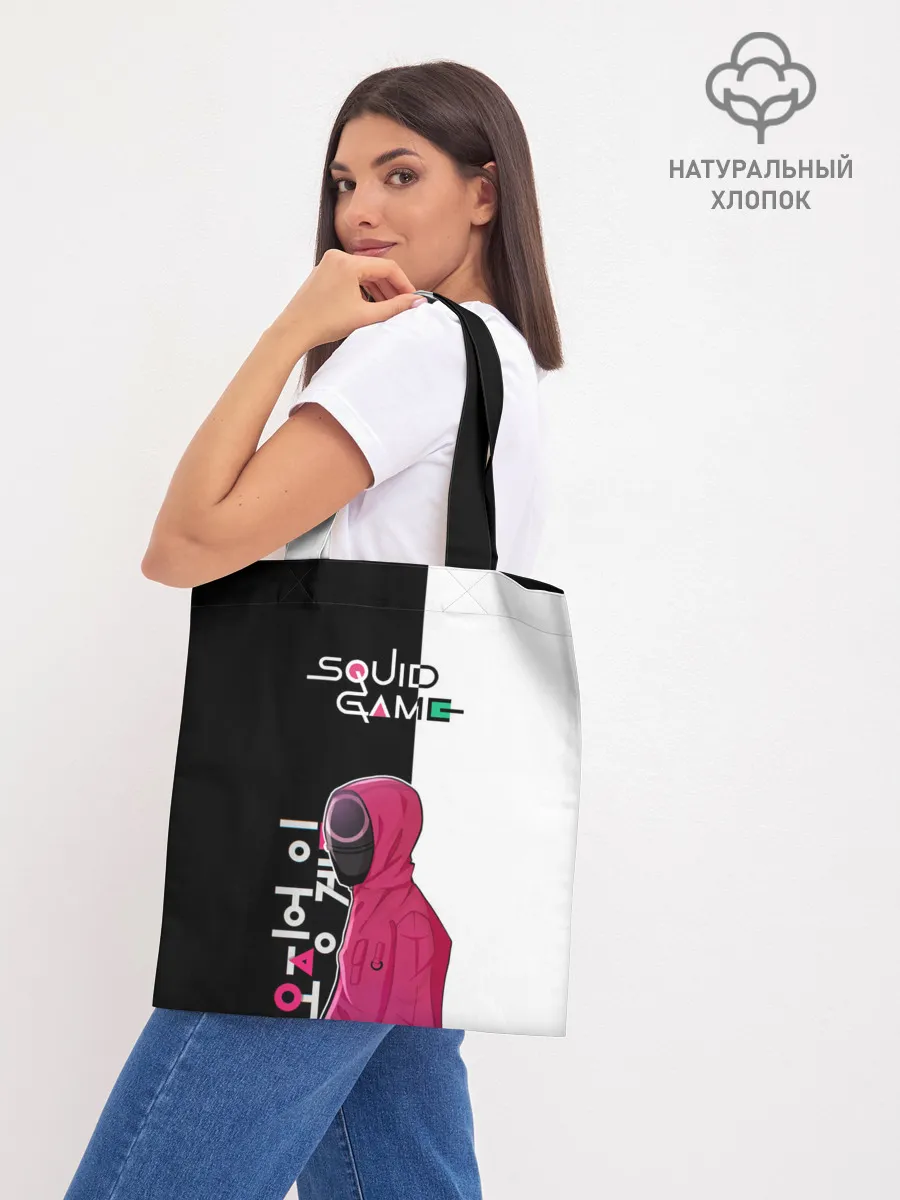 Шоппер база / Игра в кальмара | SG