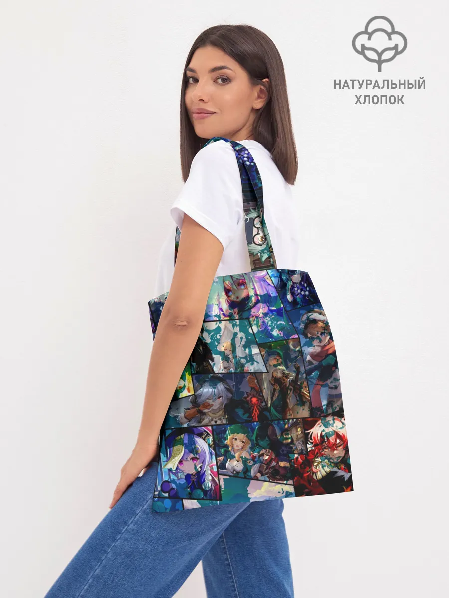 Шоппер база / Гань Юй, Ganyu