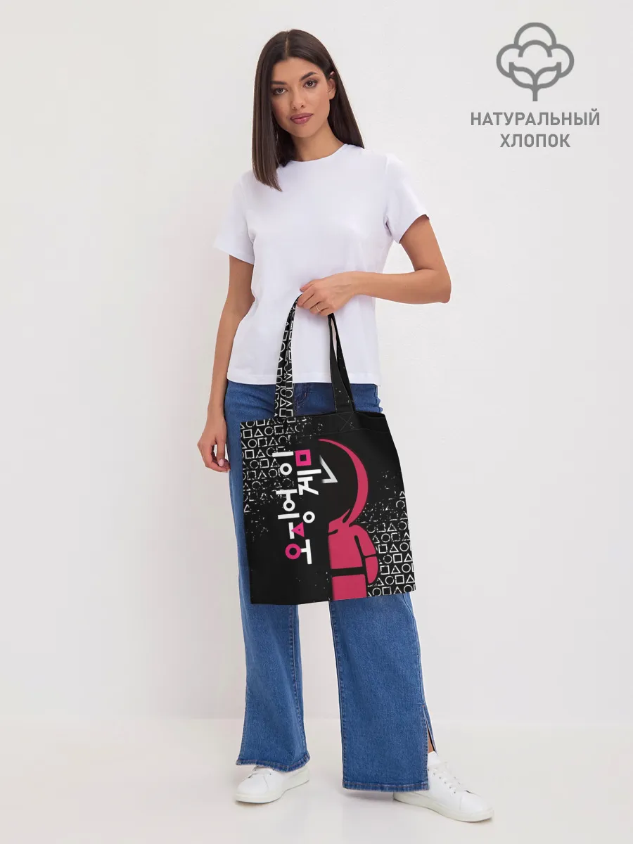 Шоппер база / ИГРА В КАЛЬМАРА ТРЕУГОЛЬНИК | SQUID GAME