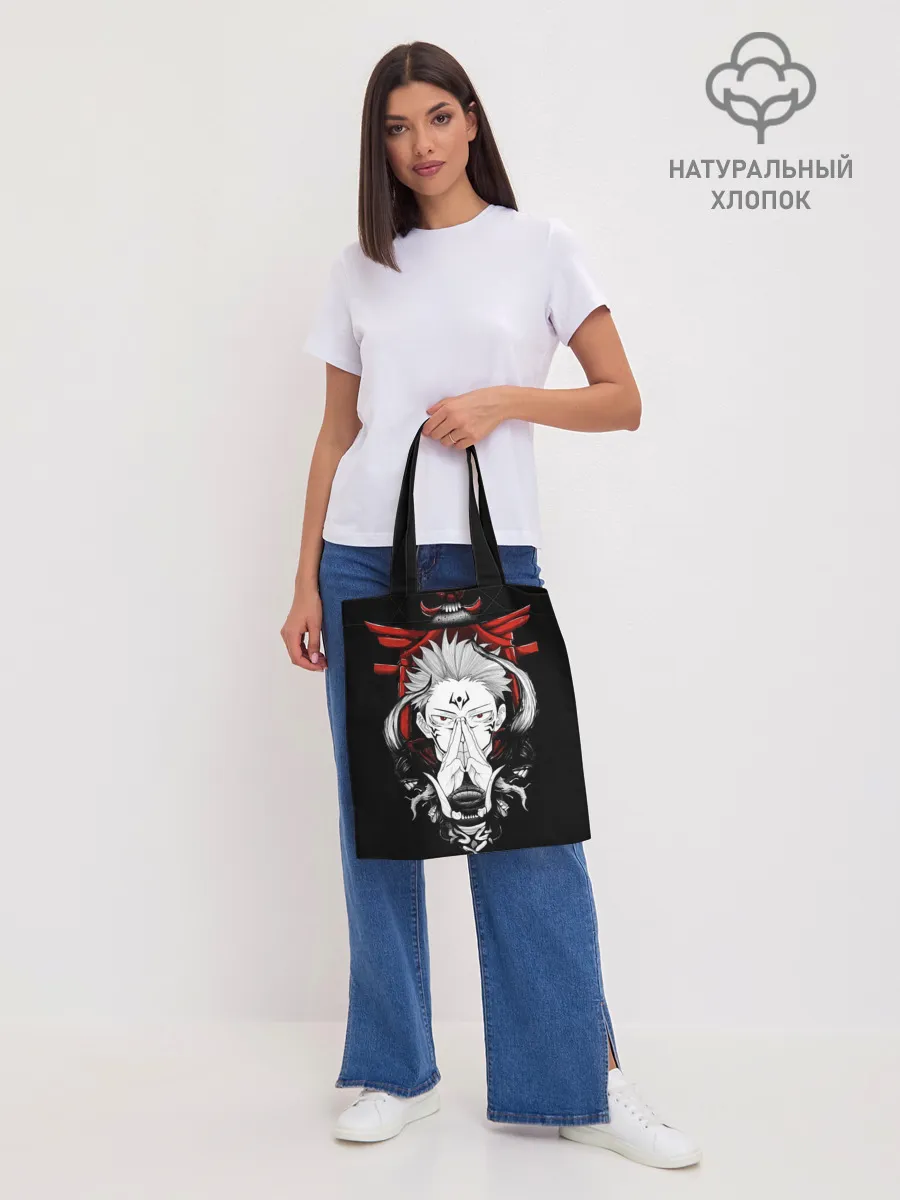 Шоппер база / ЗАКЛИНАНИЕ ИТАДОРИ СУКУНА