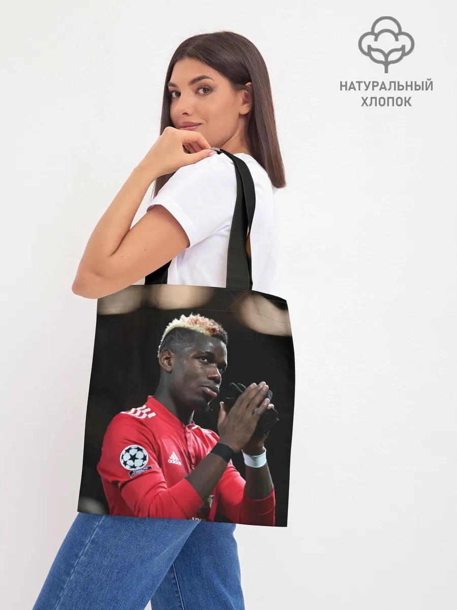 Шоппер база / Поль Погба, Pogba