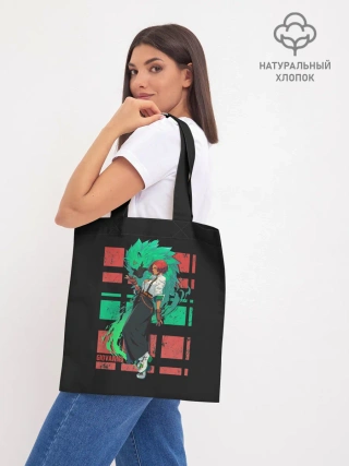 Шоппер база / Джованна и Рей