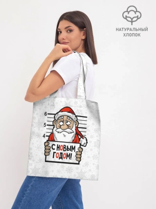 Шоппер база / С Новым годом! в заключении