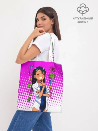 Шоппер база / Nagatоro