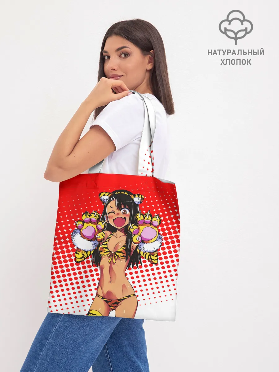 Шоппер база / Nаgatoro