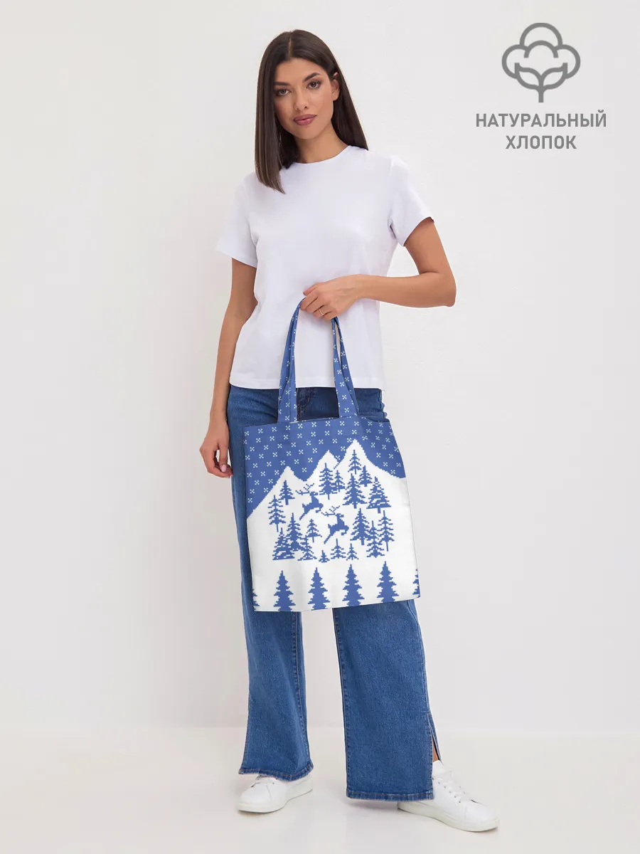 Шоппер база / Горные Олени