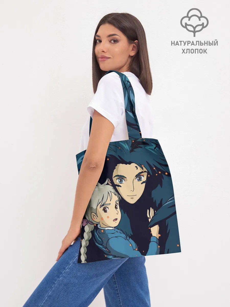 Шоппер база / Ходячий замок Софи и Хаул летят