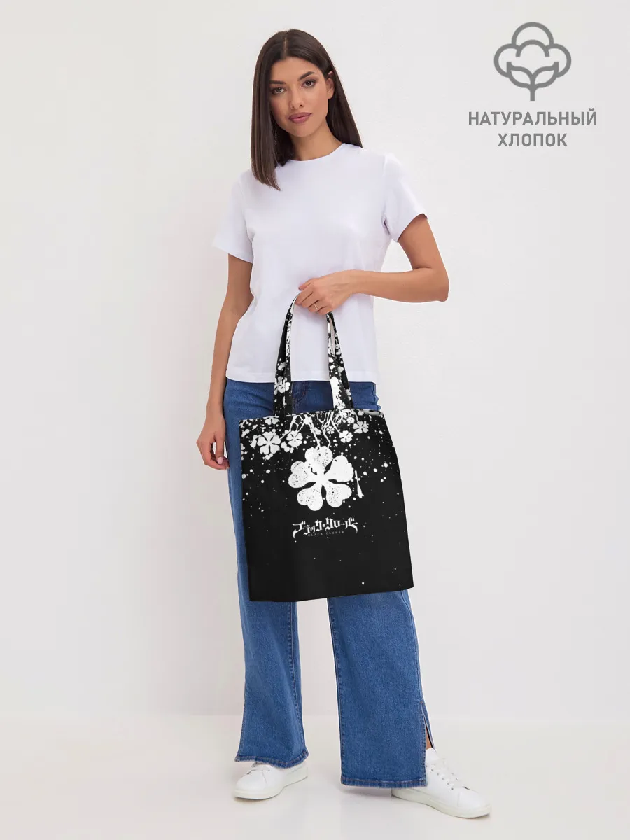 Шоппер база / Black clover: Asta