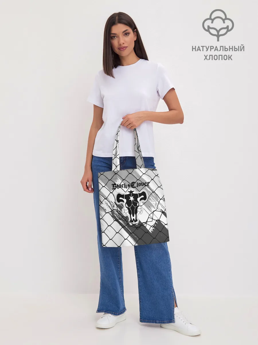 Шоппер база / Чёрный клевер бык за решеткой.