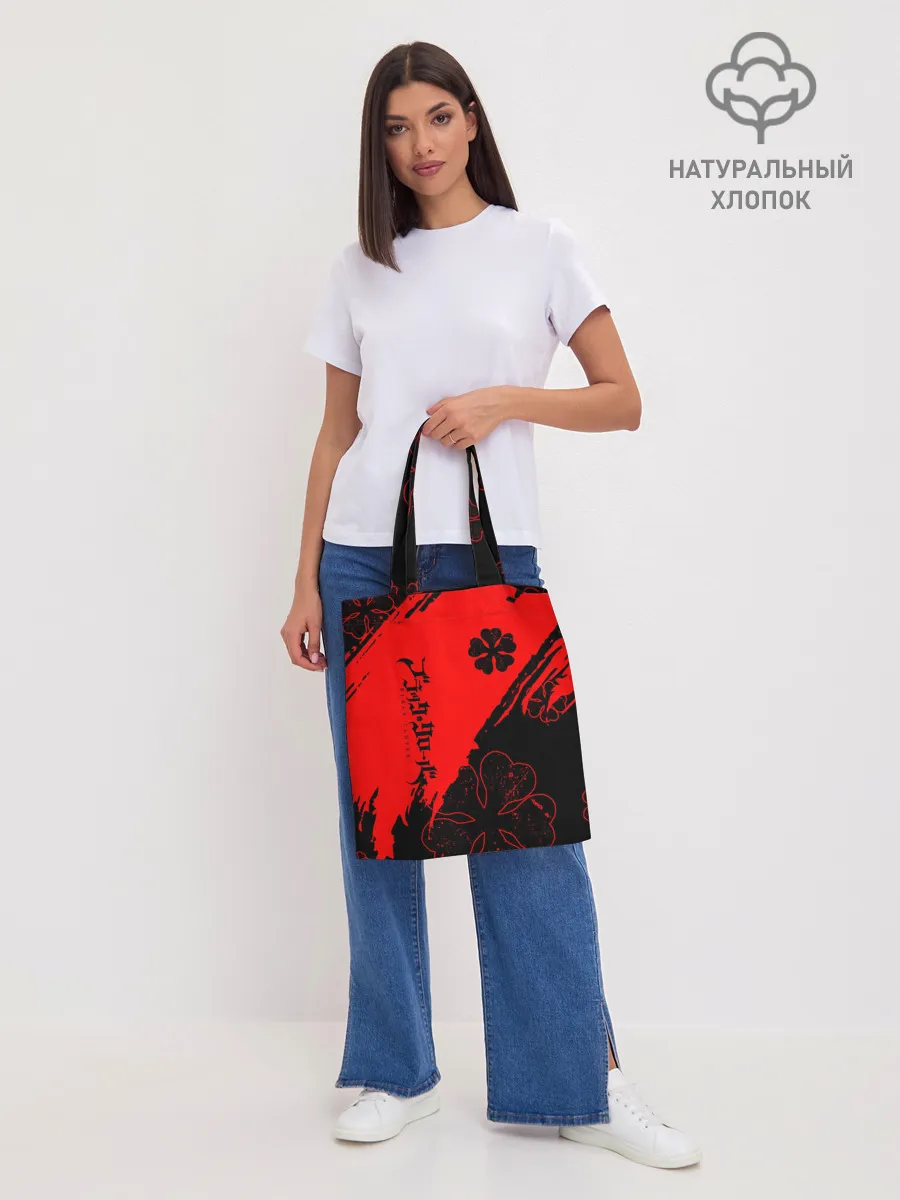 Шоппер база / Чёрный клевер: Black clover.