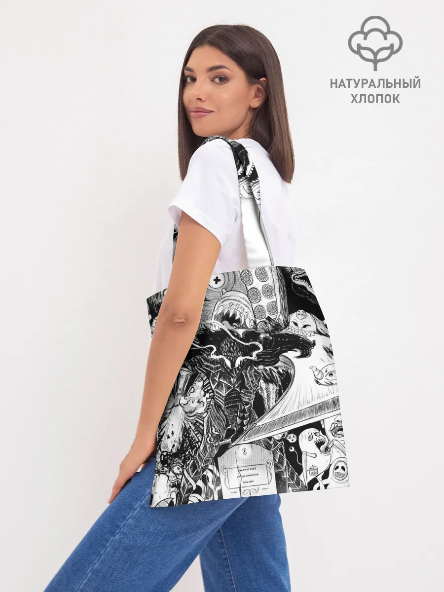 Шоппер база / АНИМЕ БЕРСЕРК | BERSERK