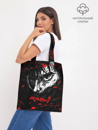 Шоппер база / ГАТС БЕРСЕРК | BERSERK