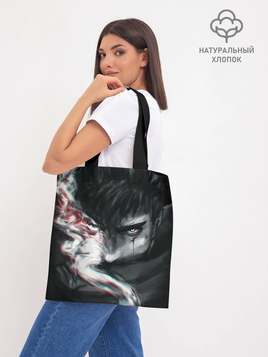 Шоппер база / BERSERK | БЕРСЕРК ГАТС