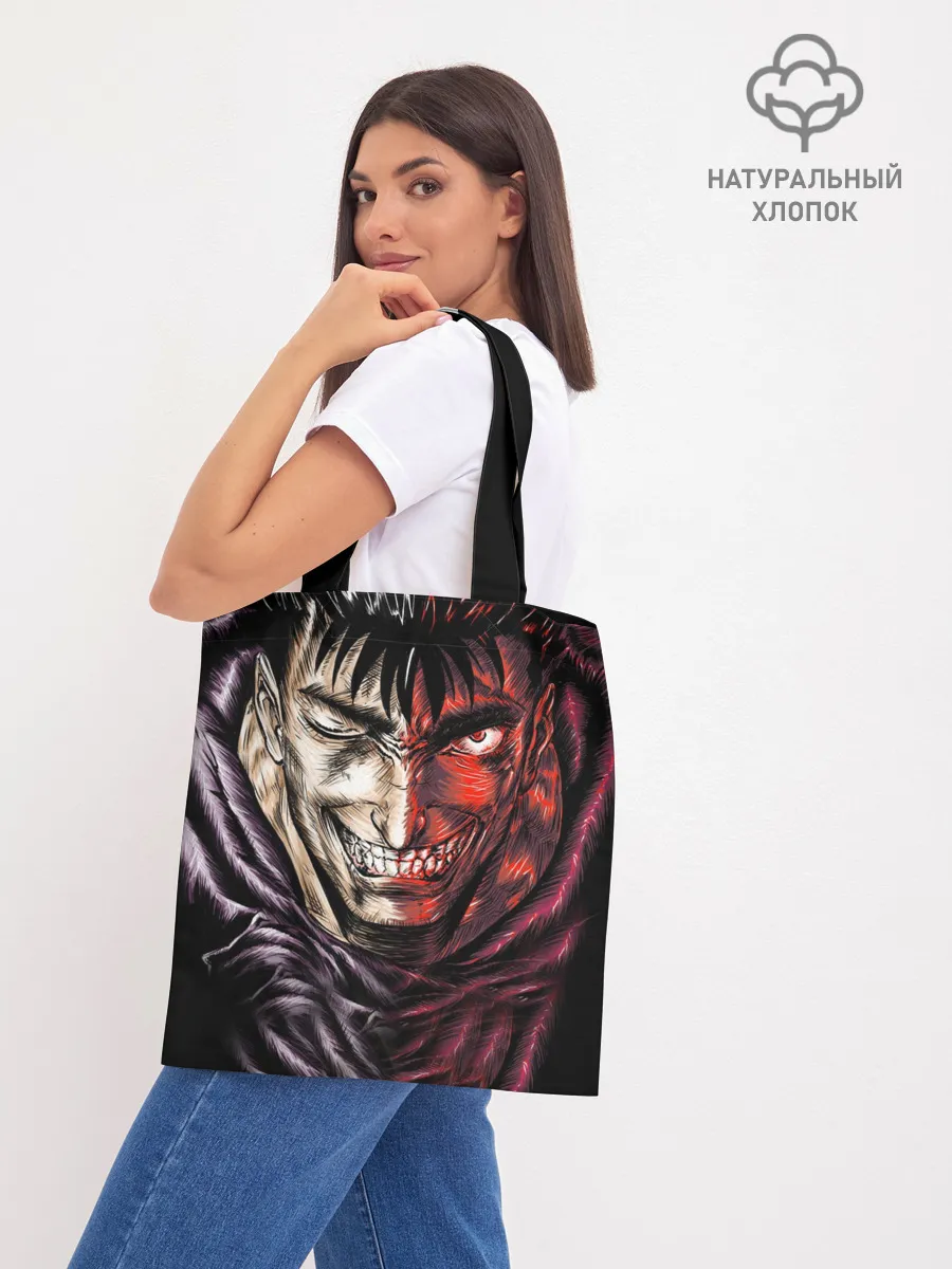 Шоппер база / BERSERK | БЕРСЕРК ЯРОСТЬ