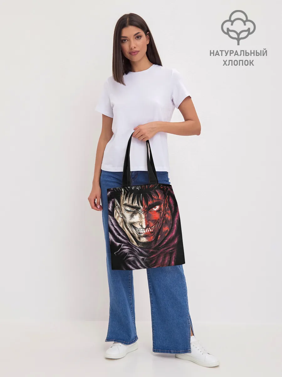 Шоппер база / BERSERK | БЕРСЕРК ЯРОСТЬ