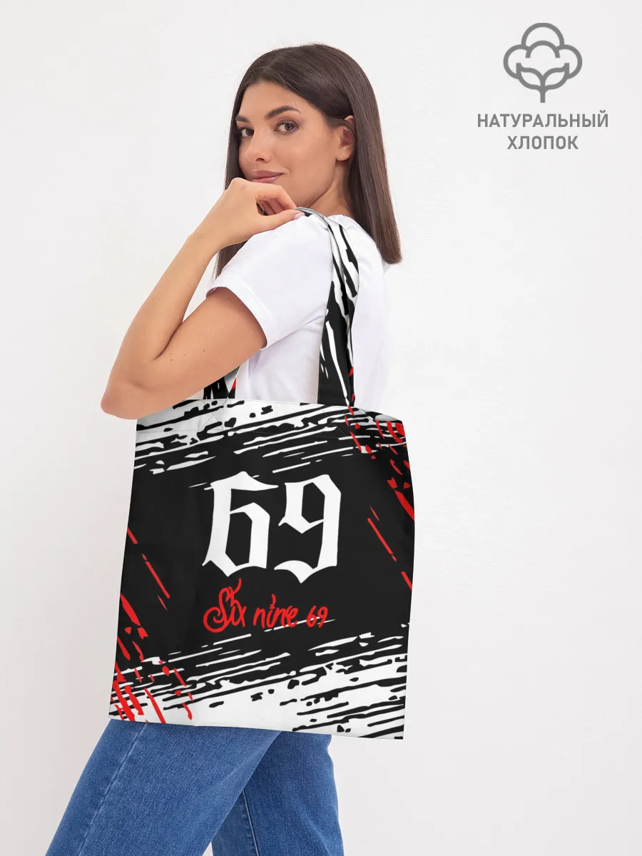 Шоппер база / 6IX9INE 69,