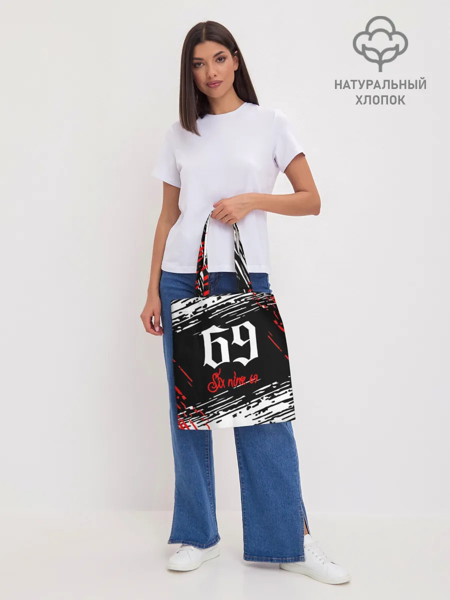 Шоппер база / 6IX9INE 69,