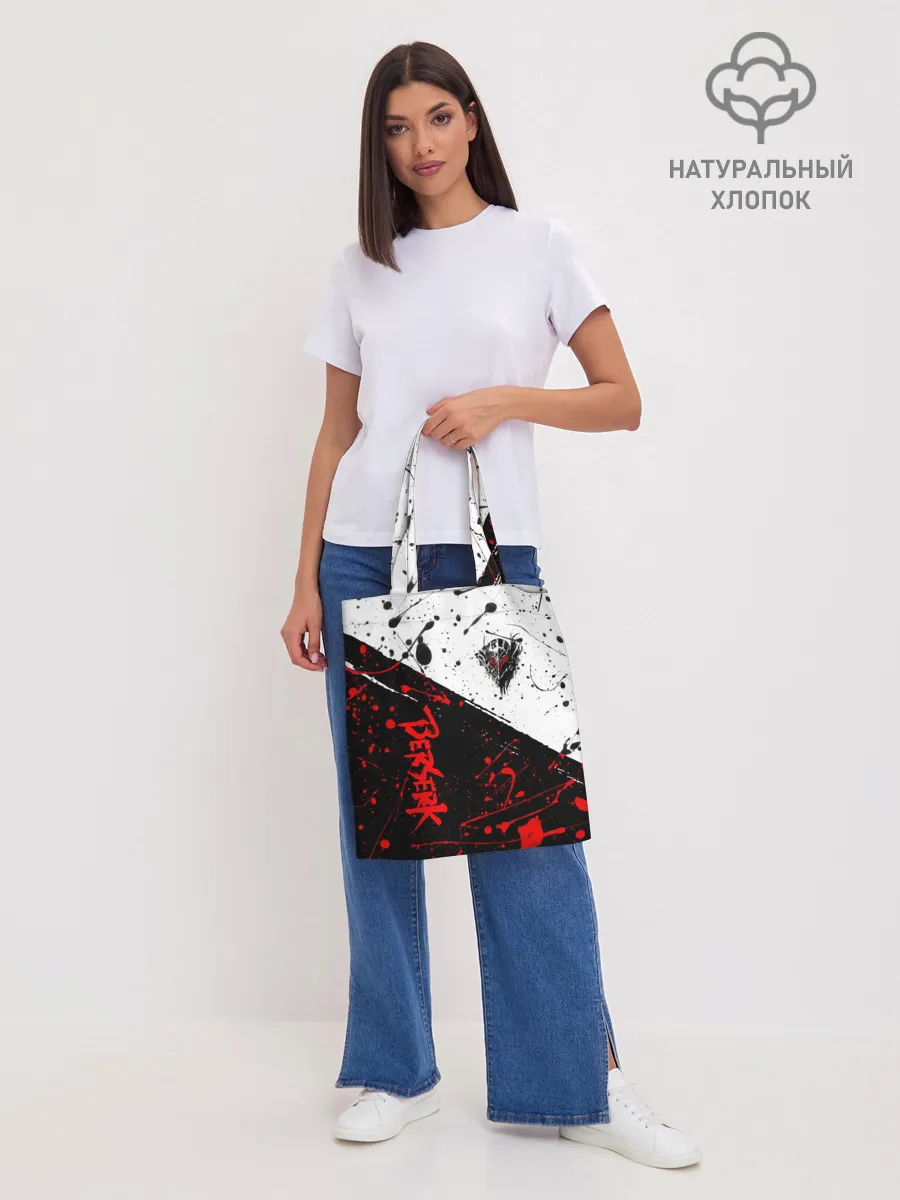 Шоппер база / Berserk: Черная маска